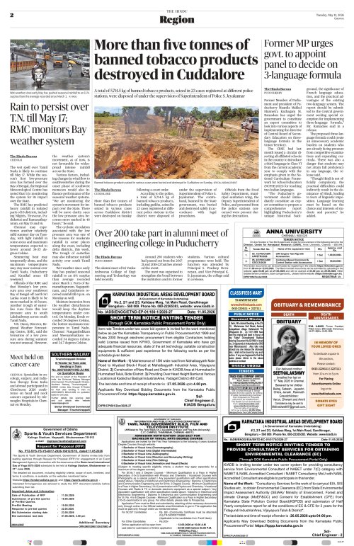 SVCET NEWS RELEASES