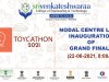 Toycathon - Sri Venkateshwaraa College of Engineering and technology