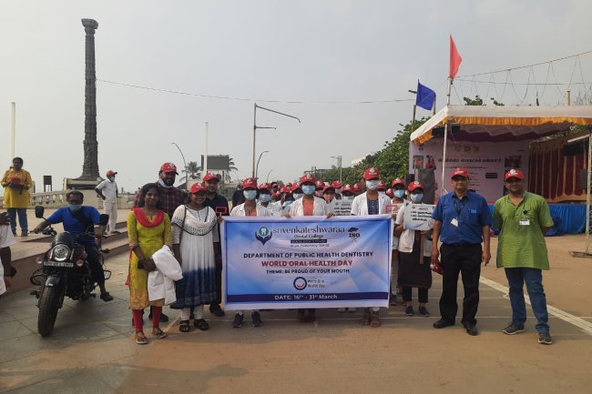 உலக வாய் சுகாதார தினத்தை முன்னிட்டு விழிப்புணர்வு பேரணி