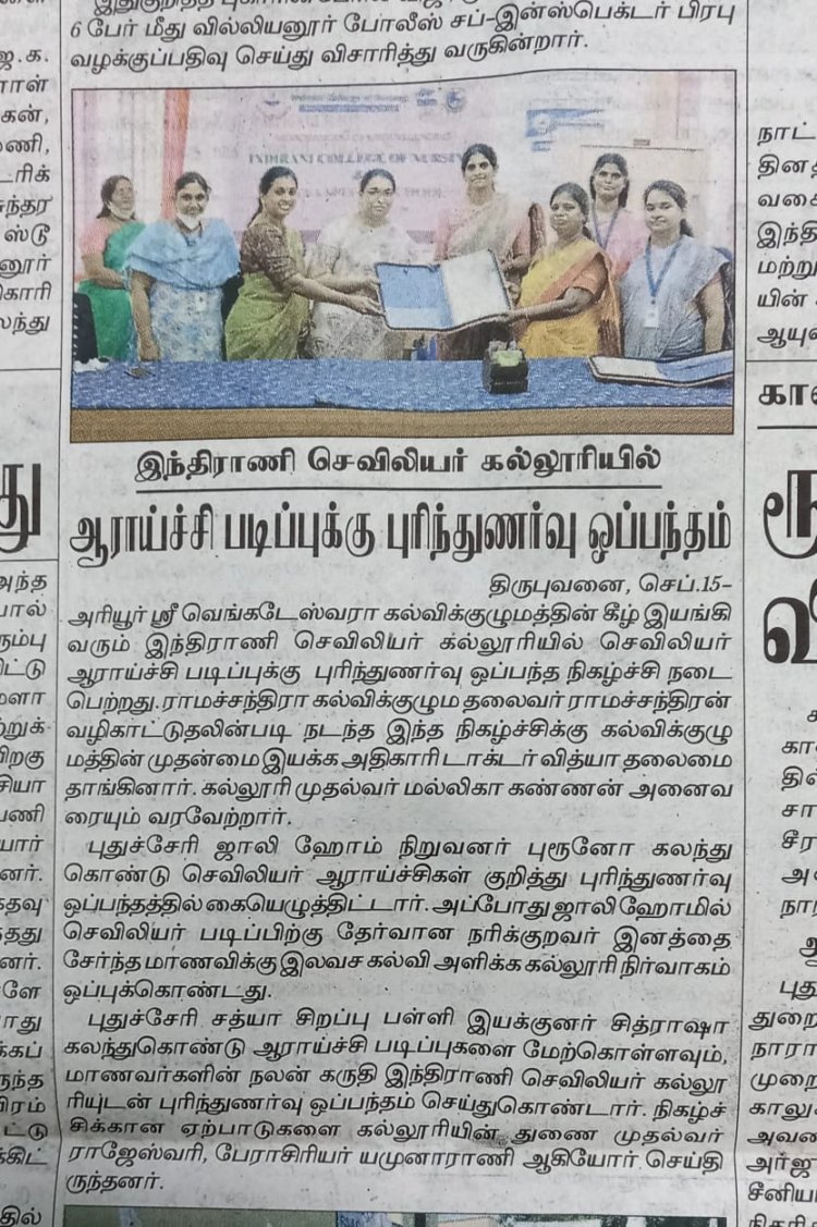 MOU WITH ICON & SATYA SPECIAL SCHOOL, PUDUCHERRY