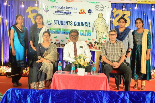 SWACHH BHARAT CLUB INAUGURATION 