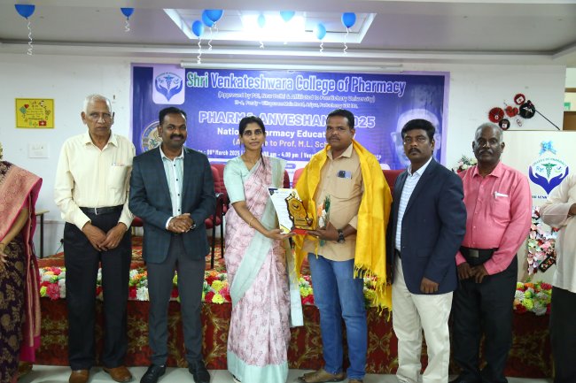 NATIONAL PHARMACY EDUCATION DAY - 2025