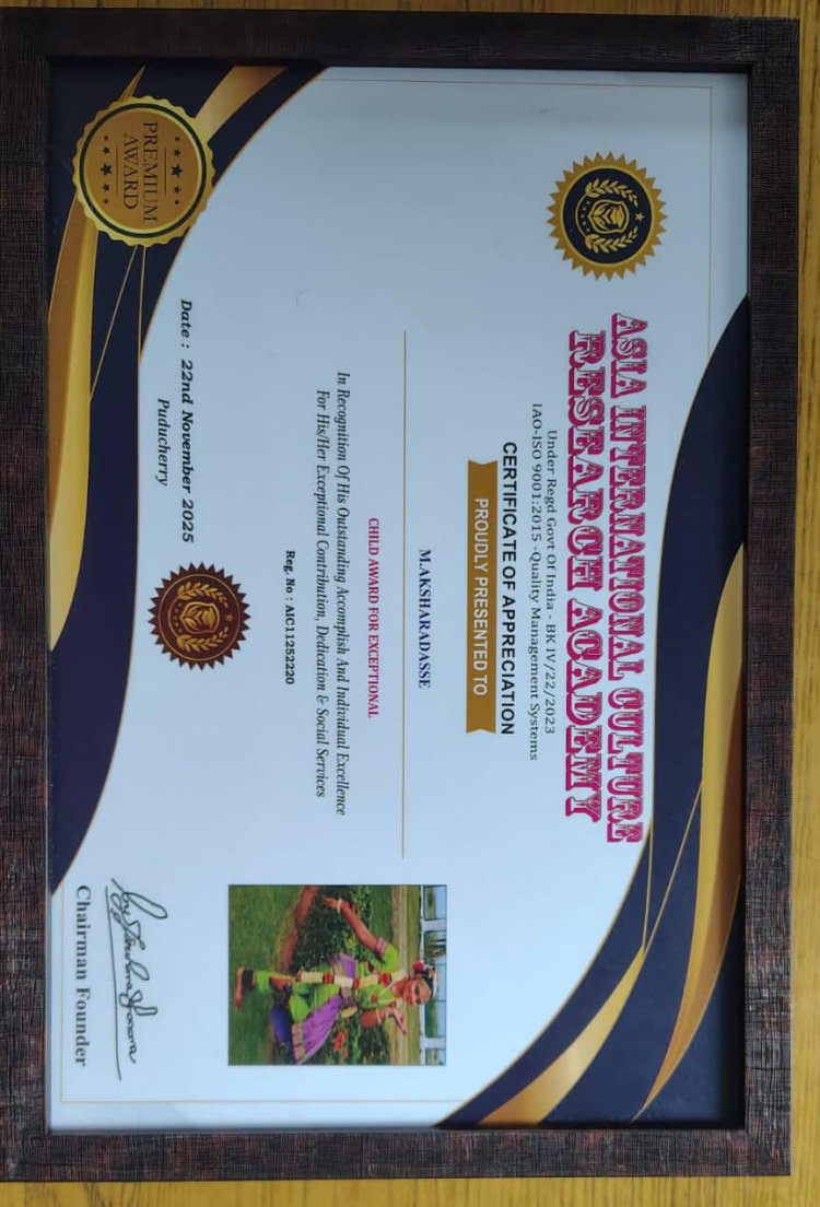 AWARD OF APPRECIATION