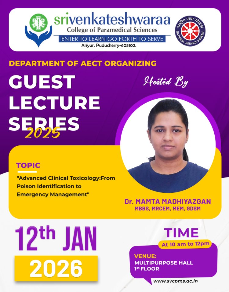 GUEST LECTURE SERIES 2026