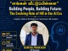 SVCET MBA Alumni interaction on 24th April 2026