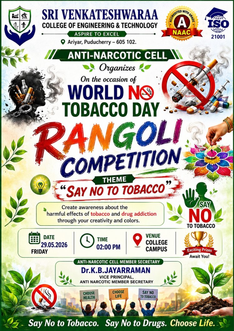 WORLD NO TOBACCO DAY RANGOLI COMPETION BY ANTI NORCOTIC CELL AND NSS UNIT ON 29TH MAY 2026