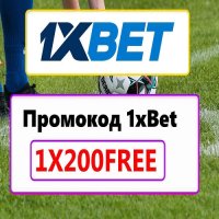1xbetkzpromocode