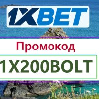 xbetoffer60