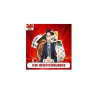 ceoviethung