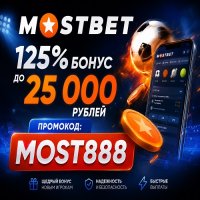 mostbetpromocode