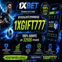 promoxbets